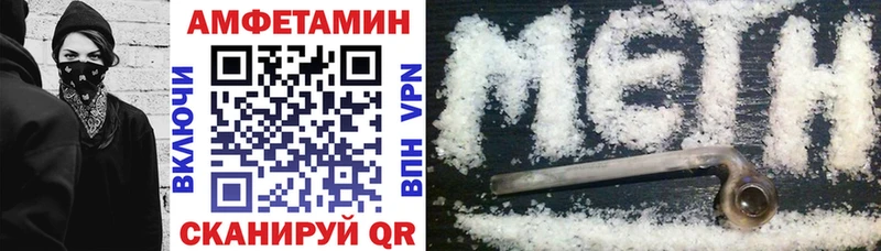 АМФЕТАМИН 97% где можно купить Кемь
