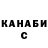 Гашиш VHQ Ksandr Donovan