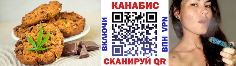 Cannafood марихуана  наркота  Кемь 