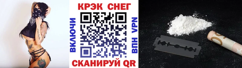 Cocaine Перу Кемь