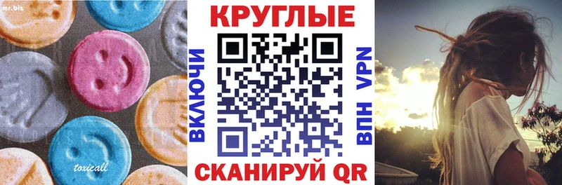 Экстази таблы  купить   Кемь 