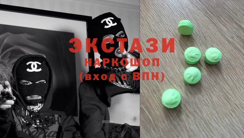 Ecstasy 280мг  kraken ССЫЛКА  Кемь 