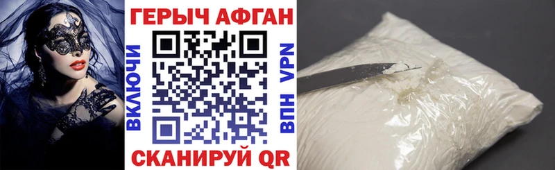 Героин Heroin  Кемь 