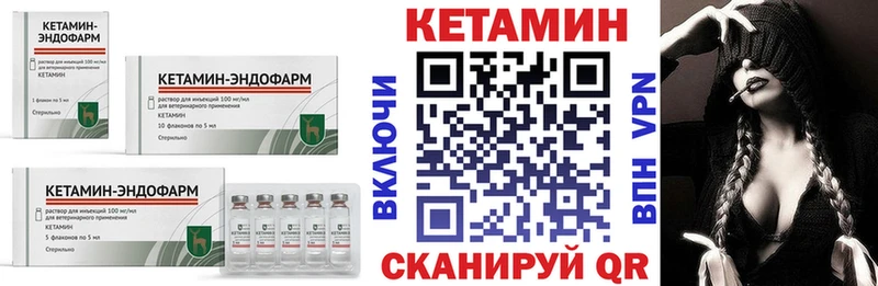 OMG как зайти купить закладку Кемь Кетамин VHQ
