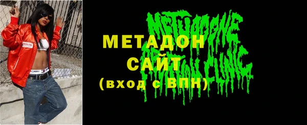 MDMA Баксан