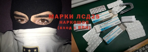 прущий лед Балахна