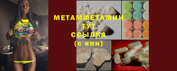 хмурый Балабаново