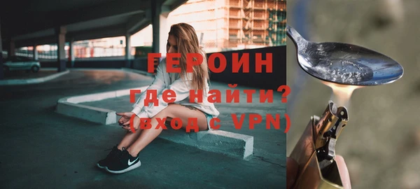 прущий лед Балахна