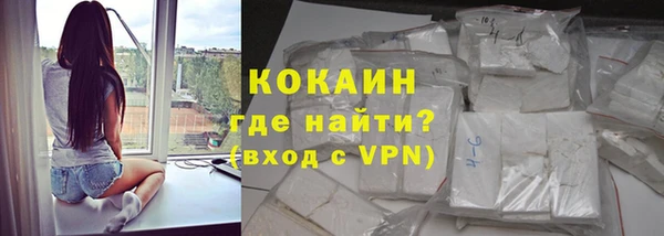 прущий лед Балахна