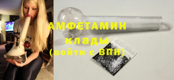 MDMA Баксан