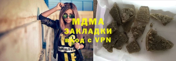 MDMA Баксан