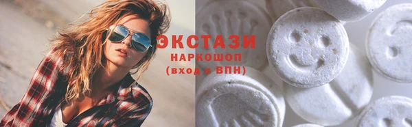 прущий лед Балахна