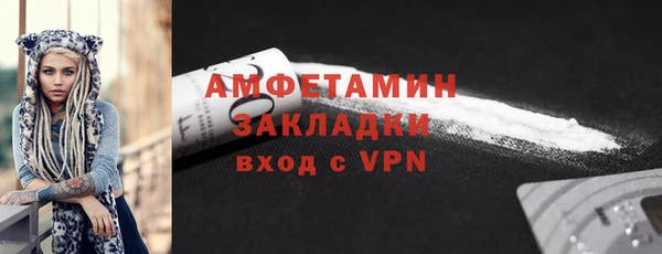 спайс Сафоново
