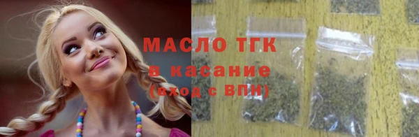 прущий лед Балахна