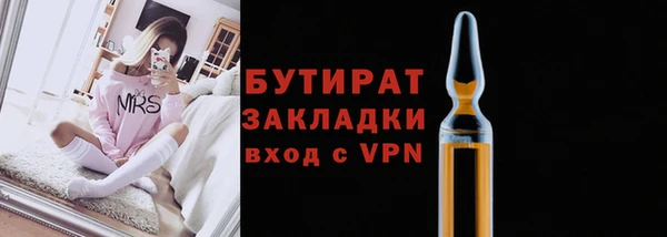 спайс Сафоново