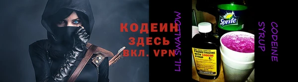 прущий лед Балахна