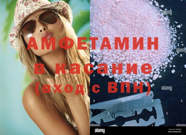 MDMA Баксан