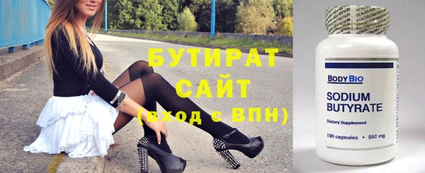 прущий лед Балахна