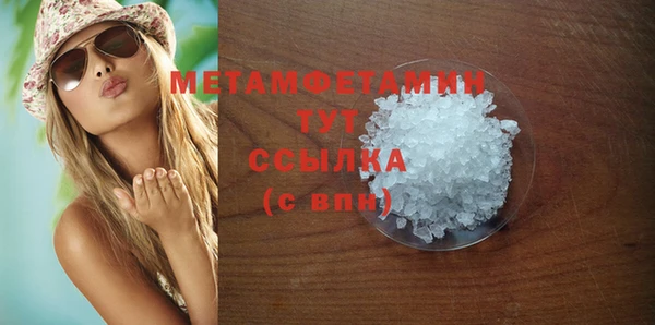 MDMA Баксан