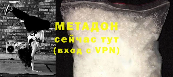 MDMA Баксан