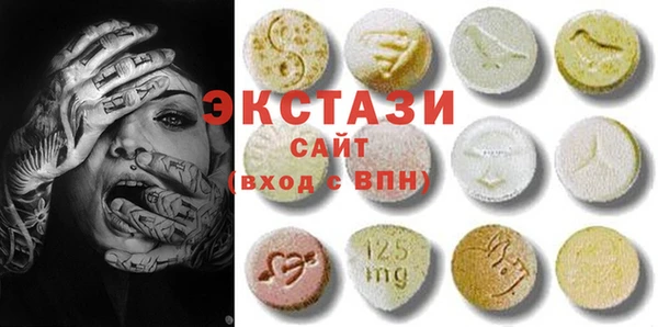 MDMA Баксан