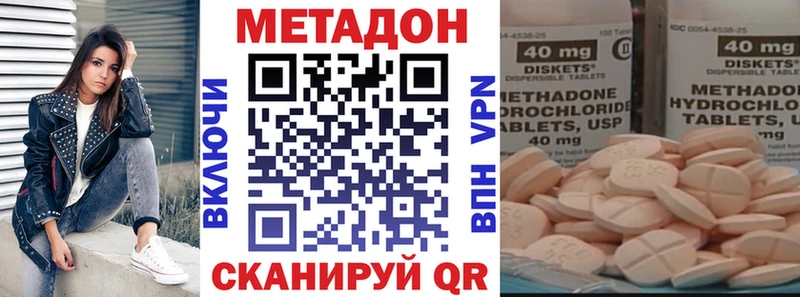 магазин продажи наркотиков  Кемь  гидра онион  Метадон мёд 