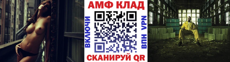 МЕТАМФЕТАМИН витя  Кемь 