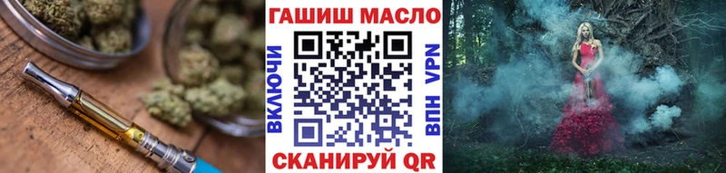 закладка  Кемь  ссылка на мегу онион  ТГК вейп с тгк 